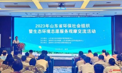 2023ȫʡ̬֯־ԸĦ
