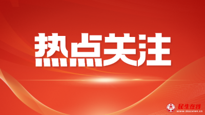 ʮ�Ľ�ȫ���˴��Ĵλ����������